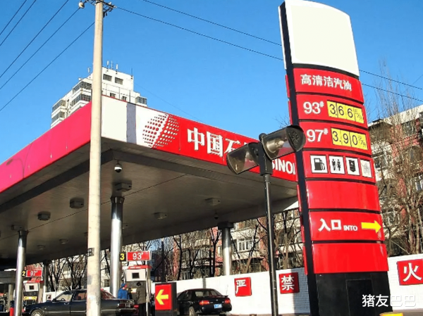 股票杠杆配资平台 油价大降4毛/升后, 昨晚又降2毛/升, 下次6月3日调价, 油价变涨中