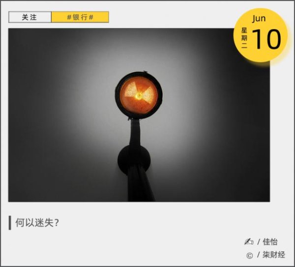 配资知名证券配资门户 广东五家城商行，集体“滑跪”？